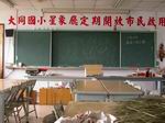 星象馆在90年代面向社会开放
